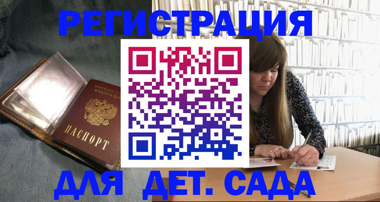 прописка иностранных граждан в Владимире